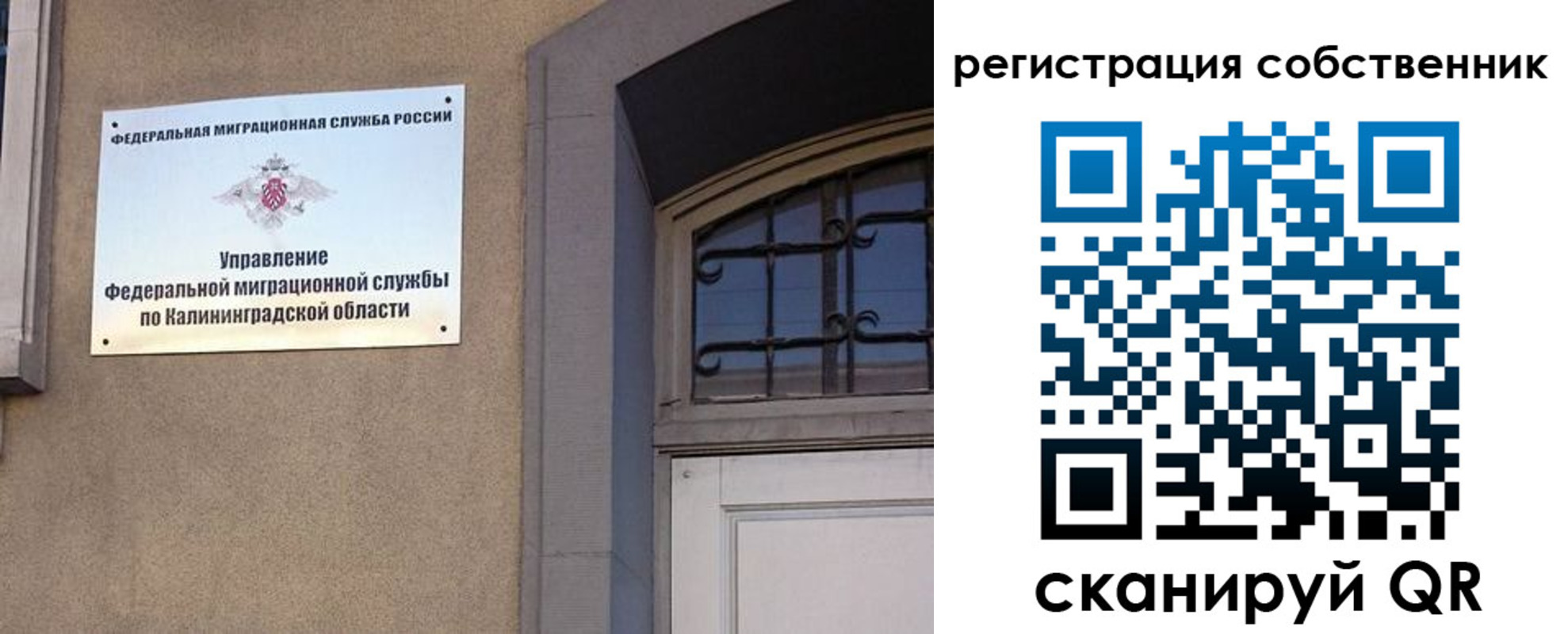 прописка паспорт в Кимовске