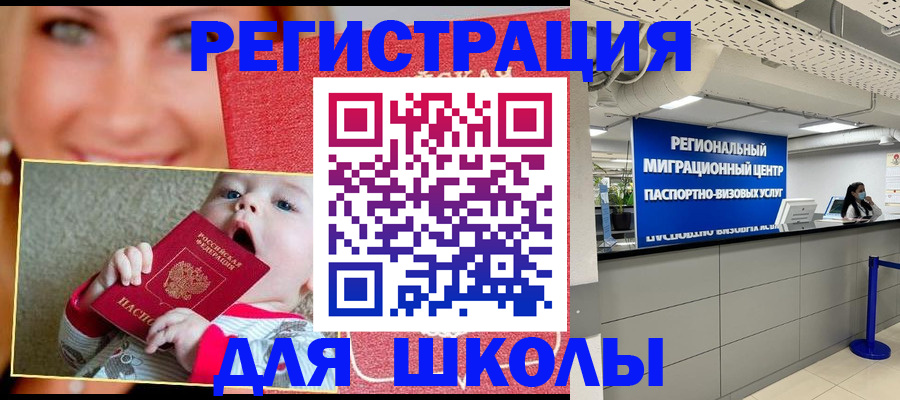прописка гарантия в Кимовске