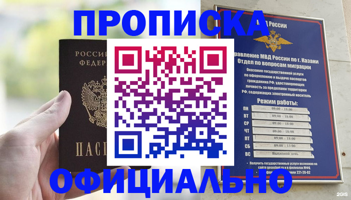 форма 3 в Кимовске